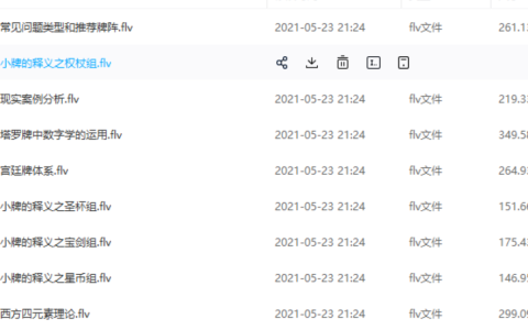 星座,新浪,占星,命运,魔法,血型,心理测试,代言人,测算,紫微,摘星,运程,运势,星运,预测