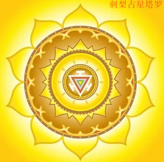 【脉轮疗愈】太阳神经丛过度活跃代表什么？ 