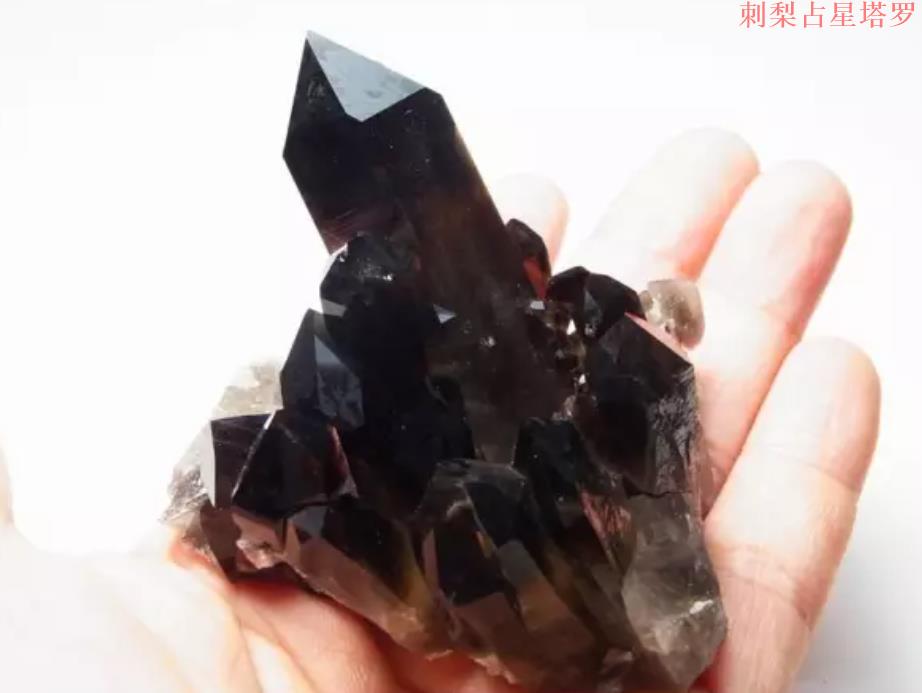 什么是黑水晶