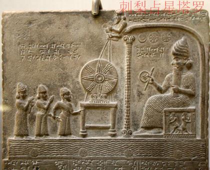 Tablet_of_Shamash_relief-420