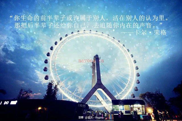 灵魂占星中行星逆行 占星逆行什么意思