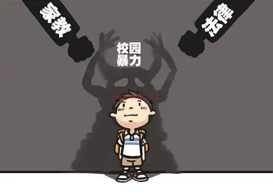 容易遭受校园暴力的人群 容易遭受校园暴力星盘配置