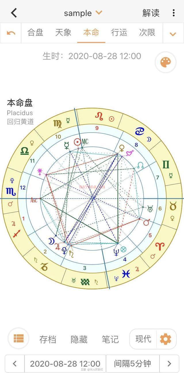 10款星座APP测评排行榜