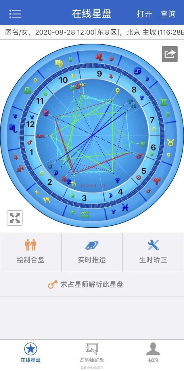 10款星座APP测评排行榜