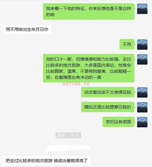 占星进阶：如何从七宫看正缘与婚运？