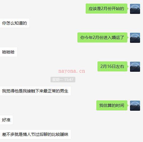 占星进阶：如何从七宫看正缘与婚运？