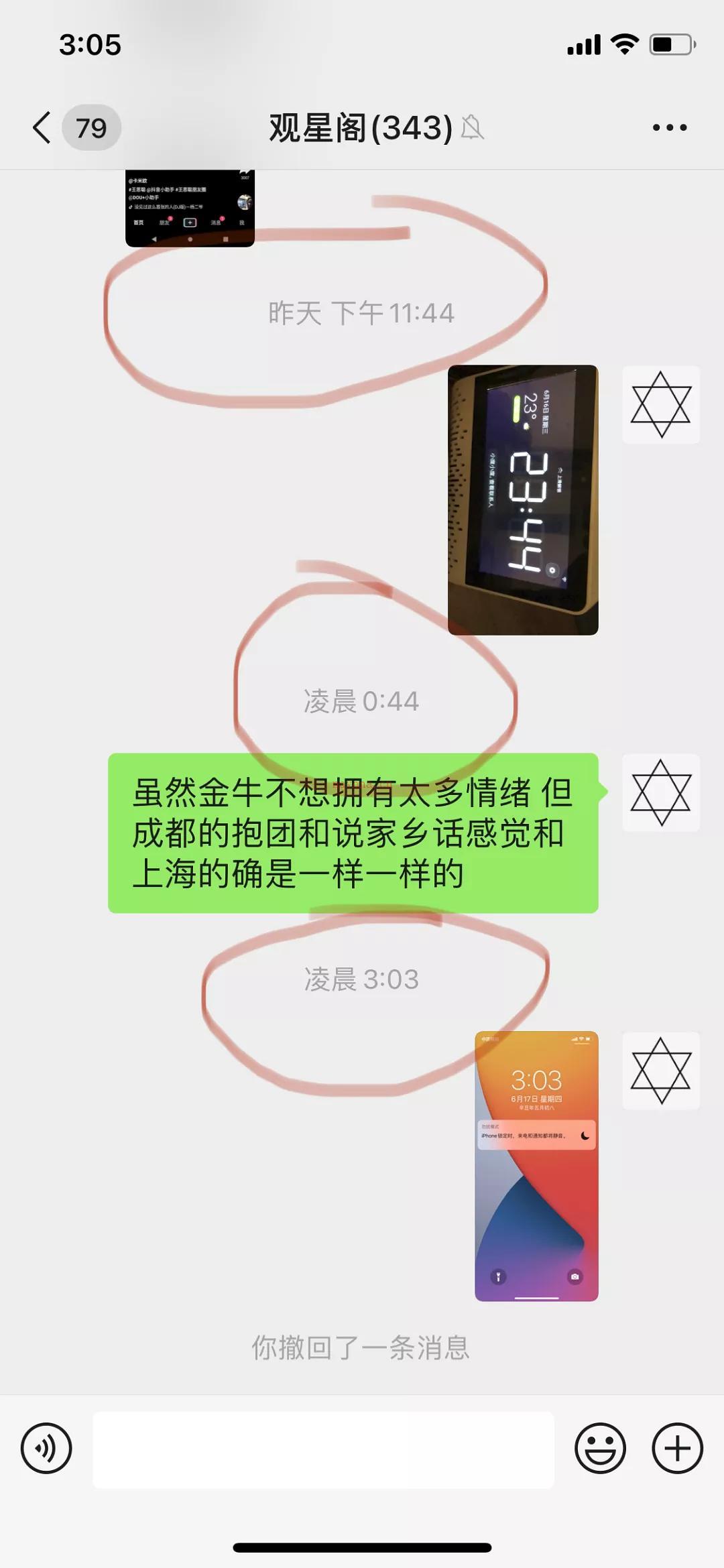 人生的终极意义