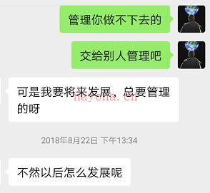 对预言的回首