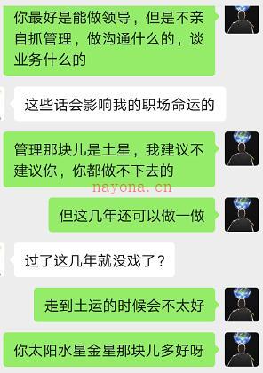 对预言的回首