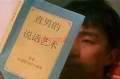 “嫁人不嫁比劫男”|克妻命到底是怎么回事？