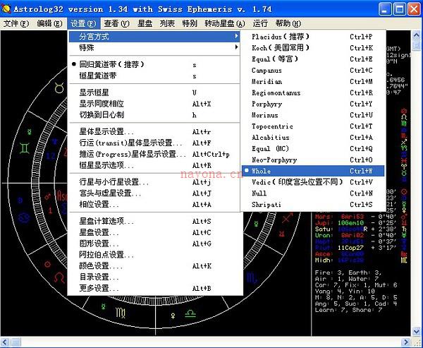 简易看星盘-用Astrolog32制作印度星盘