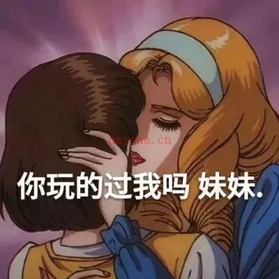 揭露巨蟹座黑暗面