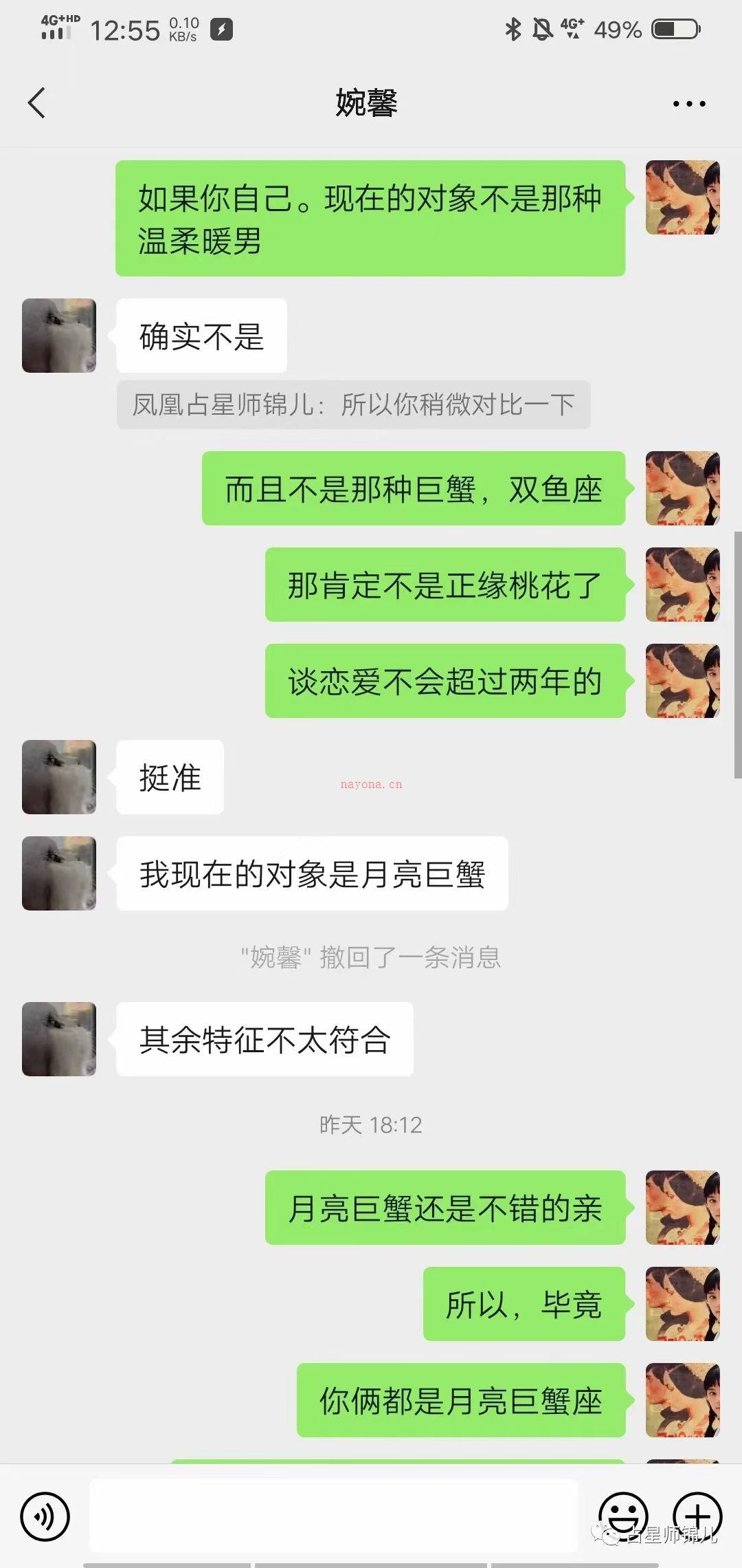 太阳狮子就一定要配太阳射手座或者白羊座吗?