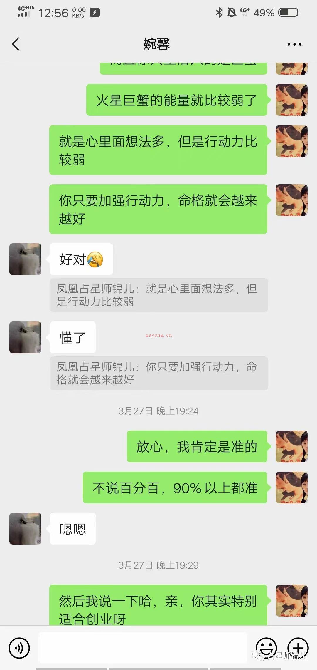 太阳狮子就一定要配太阳射手座或者白羊座吗?