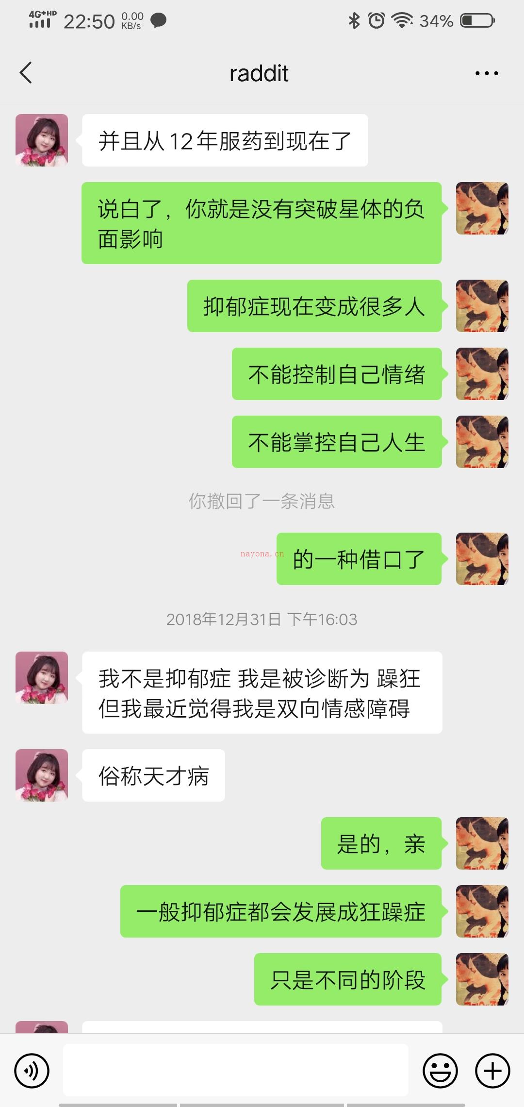 原创文章24——哪些人容易抑郁，怎么有效治疗抑郁