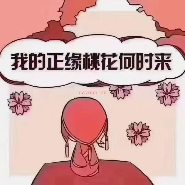 经典案例——如何摆正心态对待被分手?