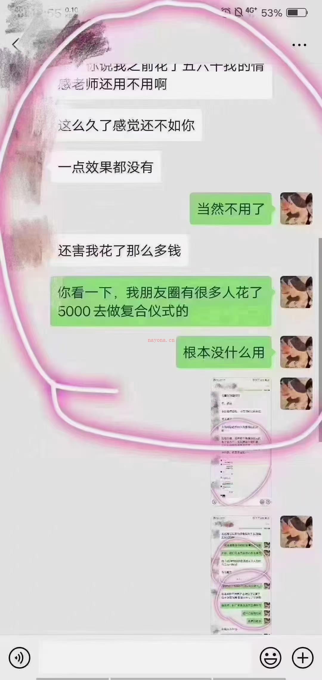 经典案例——善用朋友圈发美照，男方主动联系女方