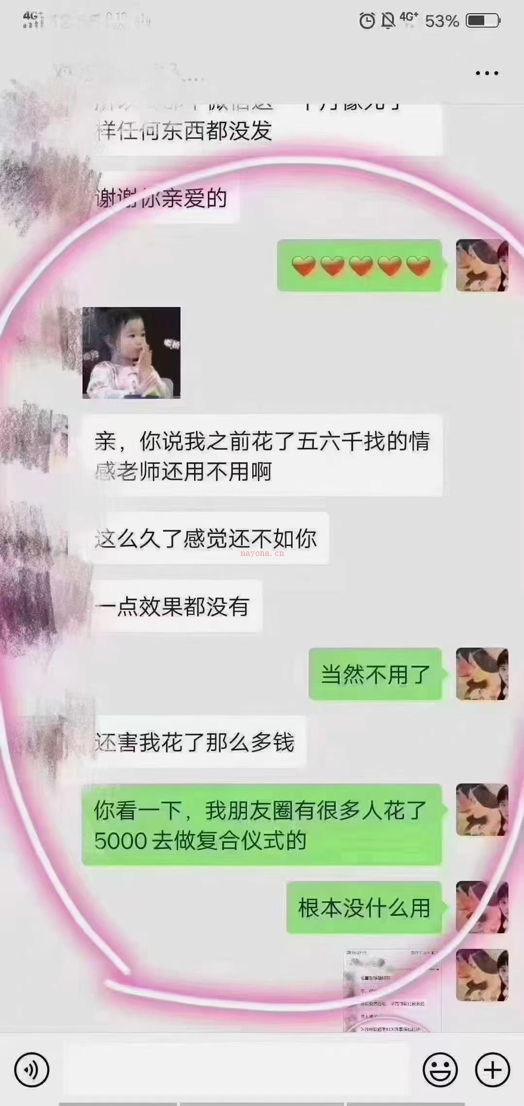 经典案例——善用朋友圈发美照，男方主动联系女方