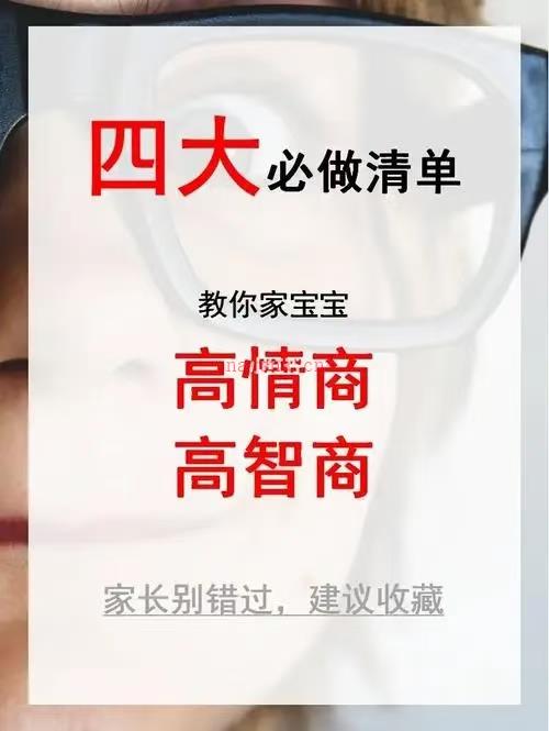 原创文章35——如何做到30岁以前爱情事业双丰收？