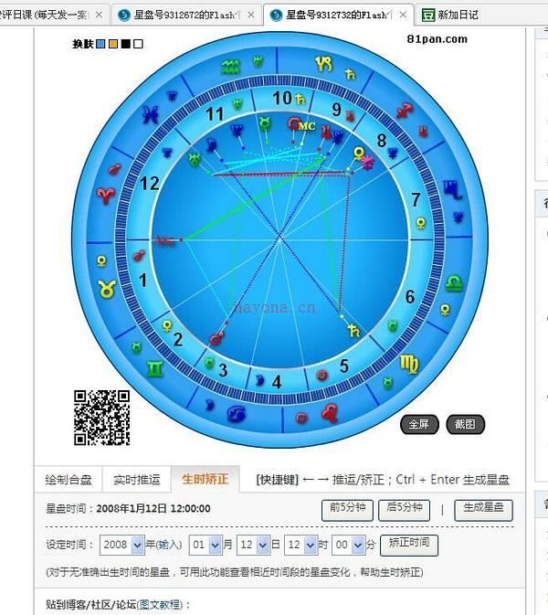 发生在开平的“寅葬卯发”案例