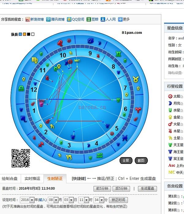 简单看这个法达星限