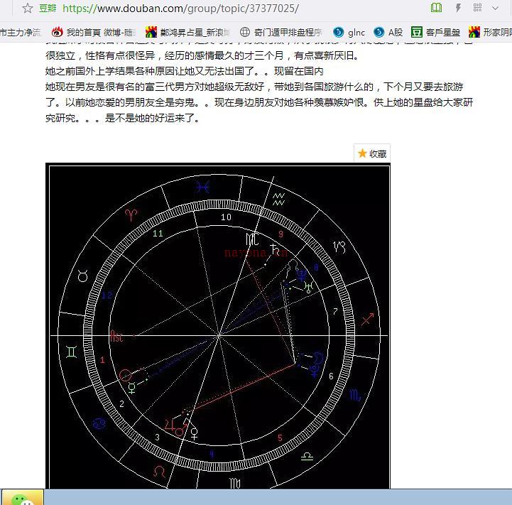 嫁有钱人安利