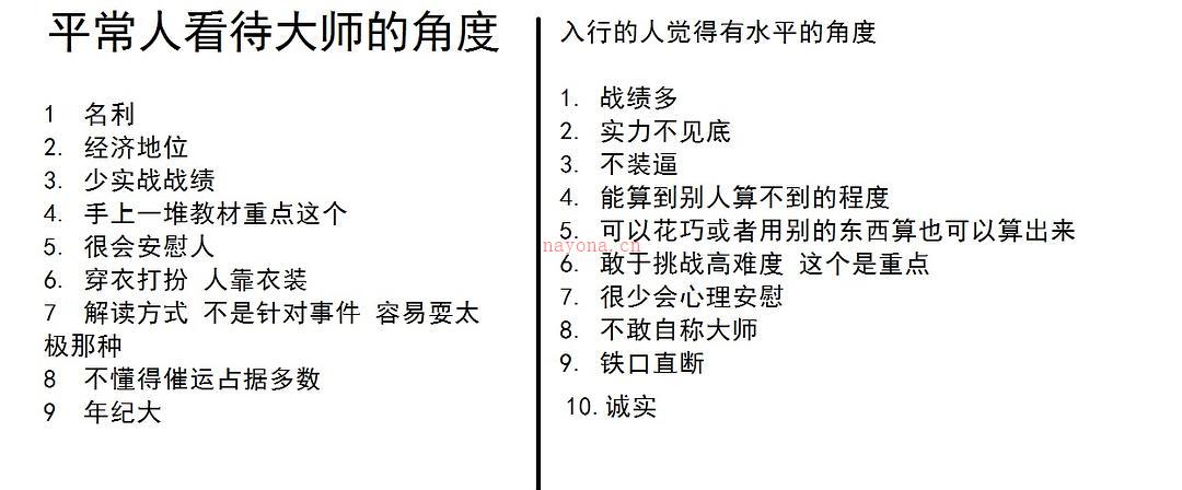 占星书籍  入门确实多阻碍 包装的算不出很多东西出来