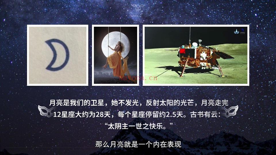 陈安逸占星师课程怎么样靠谱吗 陈安逸的占星值得学吗