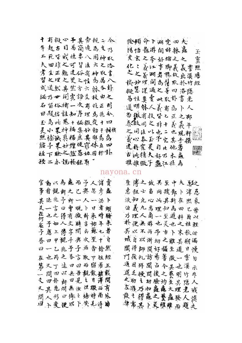 塔罗视频课程百度云全套 塔罗课程百度云全套下载