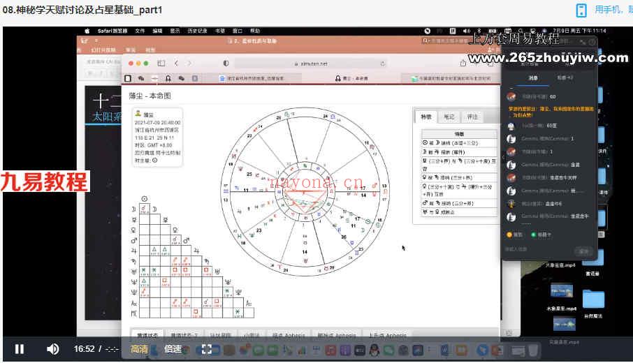 龙女塔罗课程百度网盘 龙女塔罗课程资源