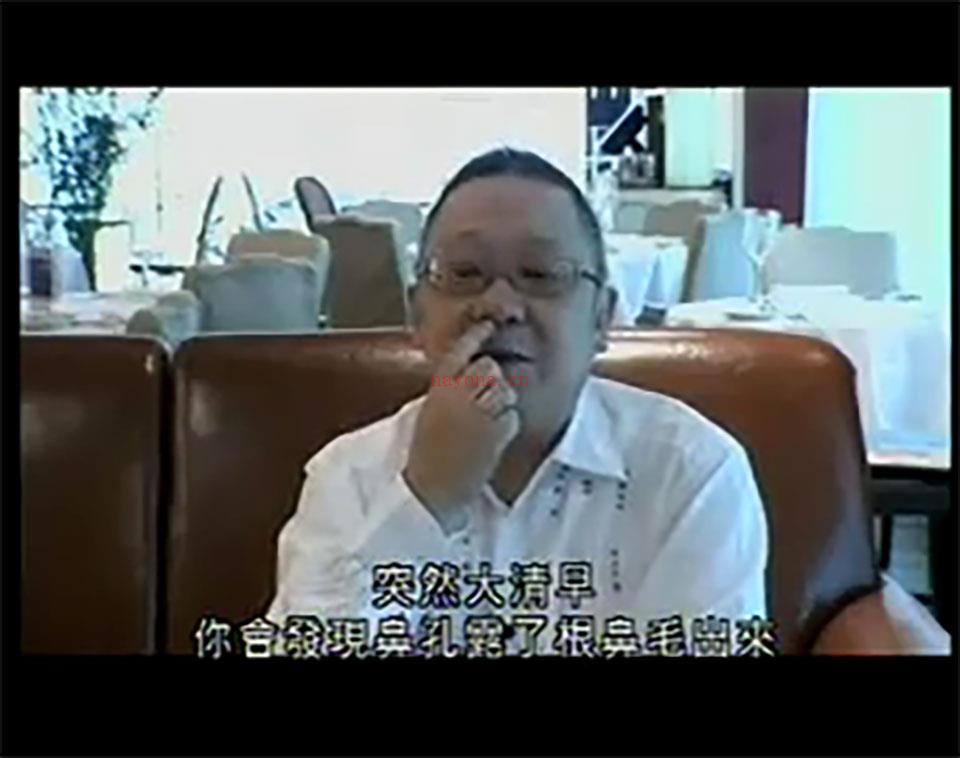 李居明 超级富豪的十大招财密码视频2集 百度网盘资源