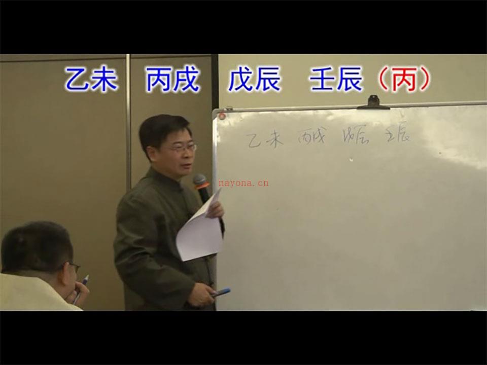 姜智元 2015年11月六壬神算金口决特训班视频5集 百度网盘资源