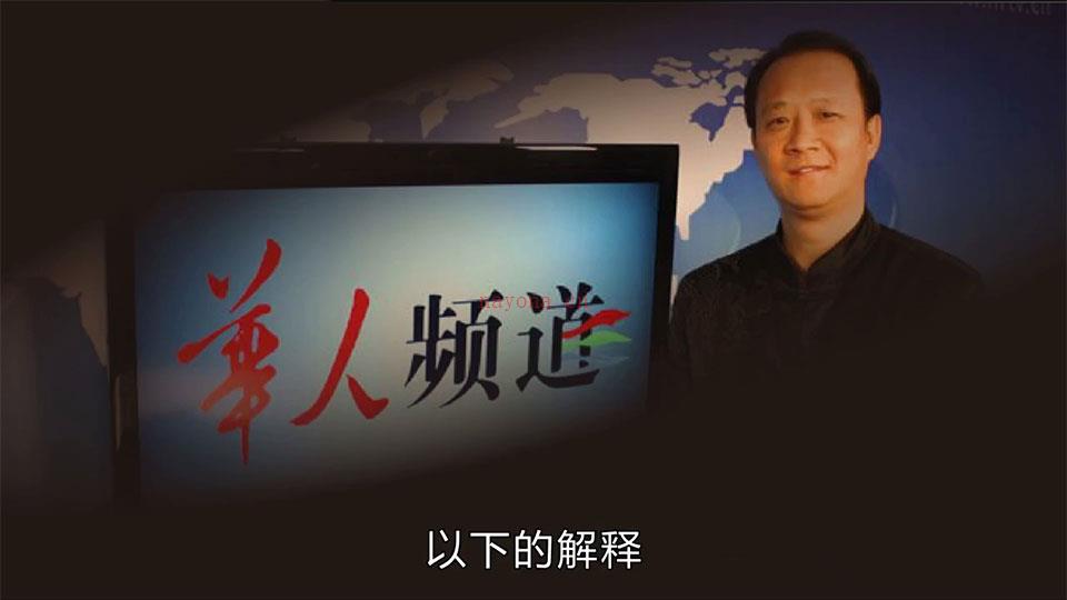 江东霖城市人居风水学课程中级视频30集 百度网盘资源