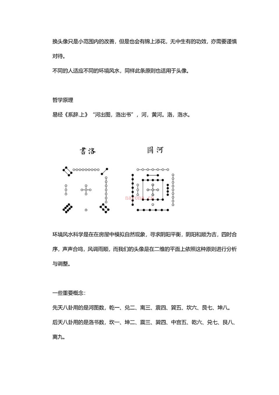 Cassie忆玥2022头像赏析课程录音15集+文字资料 百度网盘资源