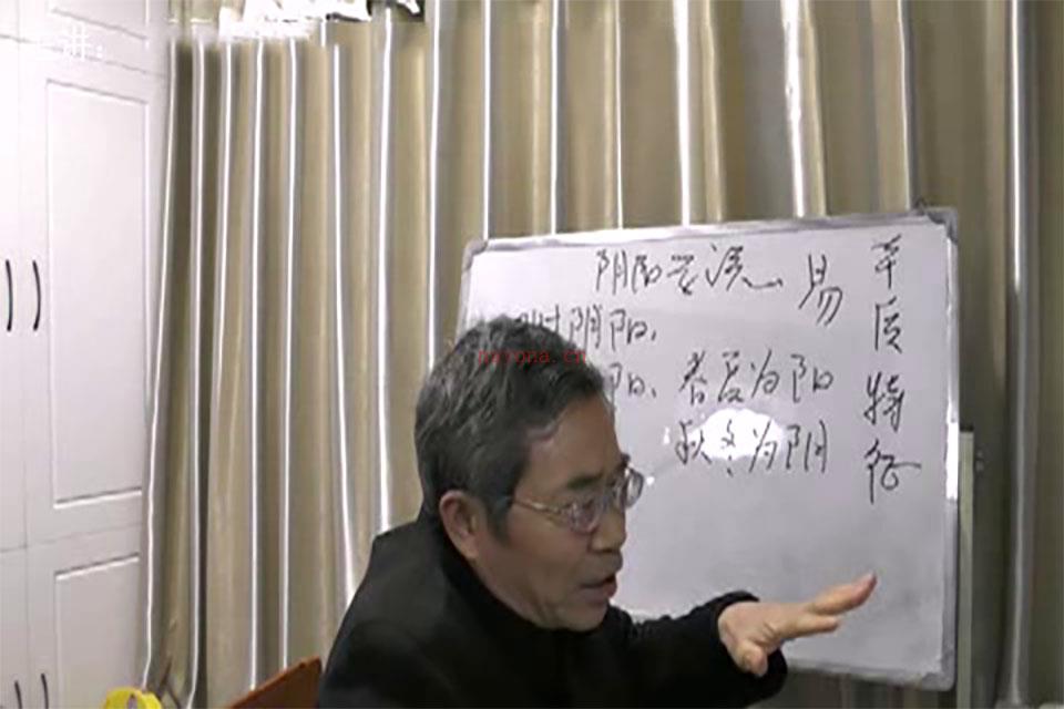 吕菁赓八字命理视频教程教学37集+文字资料 百度网盘资源