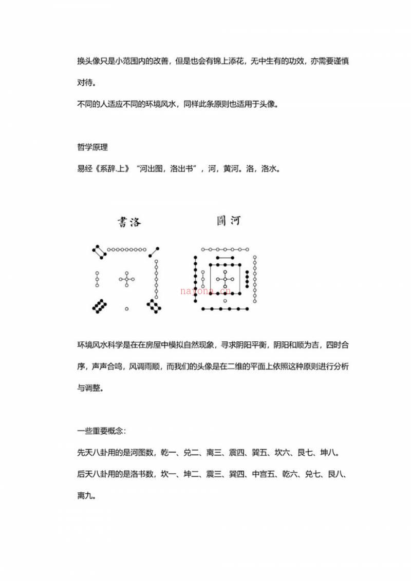 Cassie忆玥2022头像赏析课程录音15集+文字资料百度网盘资源