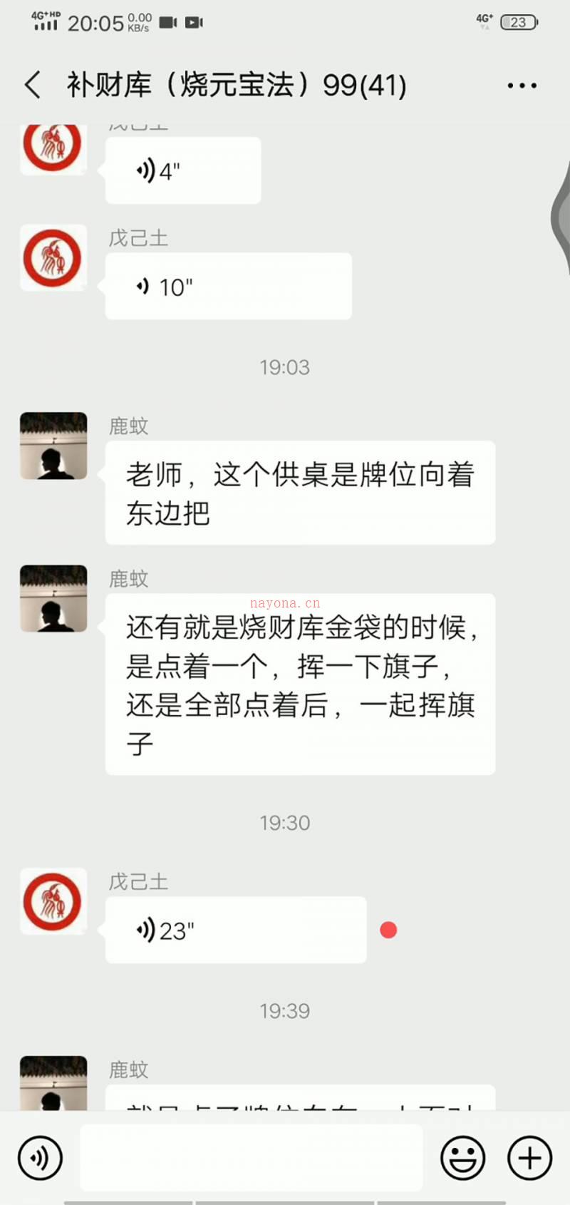 清家门补财库烧元宝（视频＋文档图片）百度网盘资源