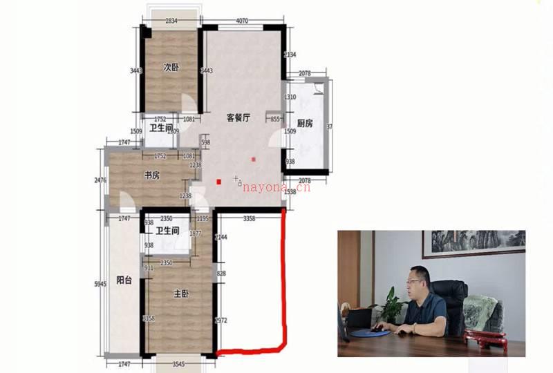 民间老师风水分析房子户型视频11集百度网盘资源