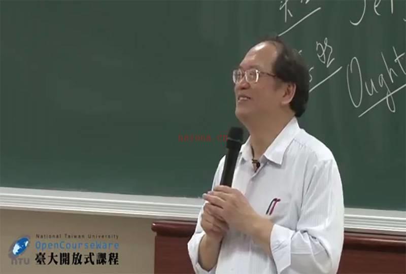 傅佩荣 周易哲学视频15集百度网盘资源