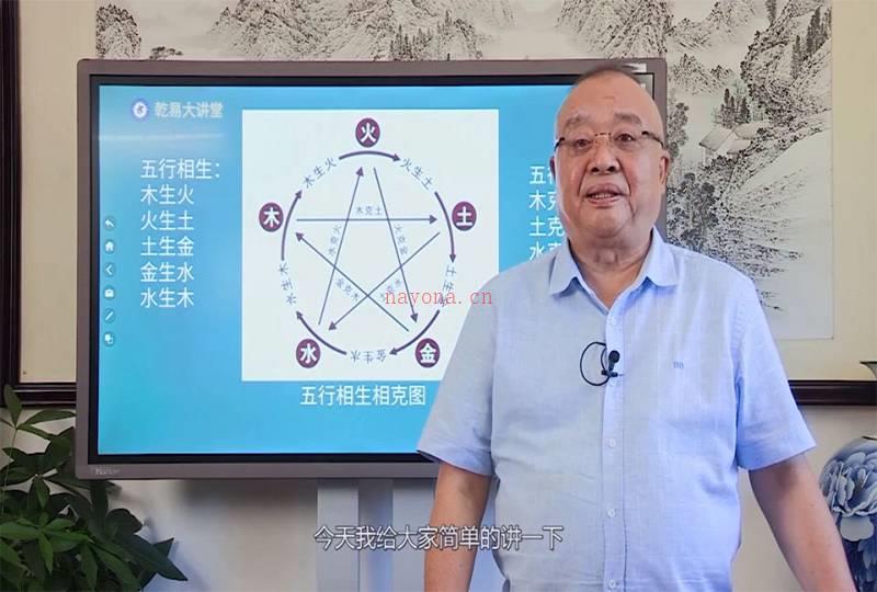 李计忠 一卦多断初级研修班视频39集百度网盘资源