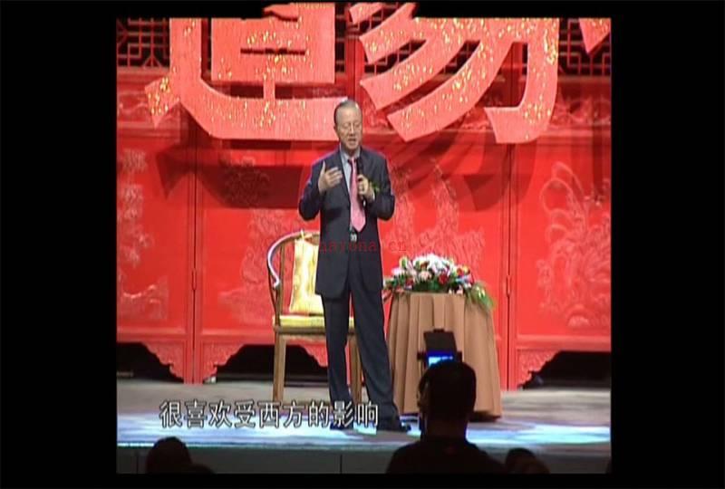 曾仕强 易经中的管理智慧第三部（18DVD）高清晰百度网盘资源