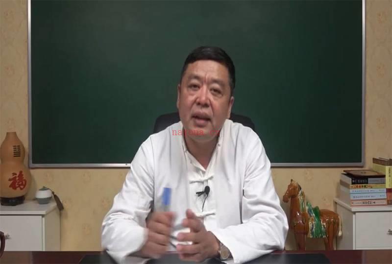 李德 住宅环境风水学（外）课程视频46集百度网盘资源