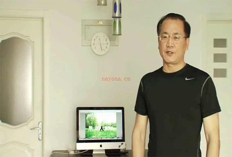 刘长喜教授讲解的调息教学视频3个百度网盘资源