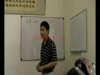 孟凡宸诸葛奇门2009年7月视频教程32集百度网盘资源