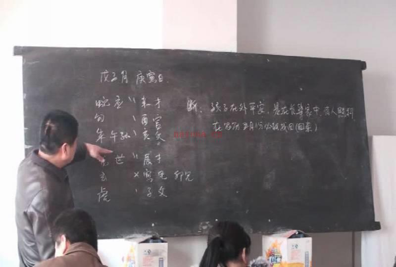 刘振学六爻初级录像64集