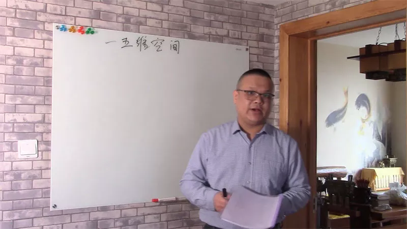 刘鑫《盲派八字实战进阶》课程视频27集 百度网盘资源