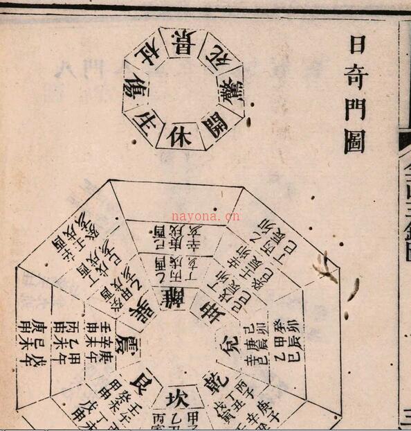 金函玉镜图 百度网盘资源