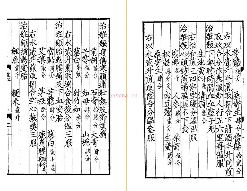 经效产宝 百度网盘资源