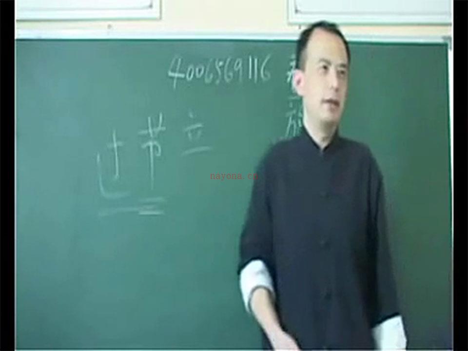 12天练真气运行法学中医/静功与动功视频14集 百度网盘资源