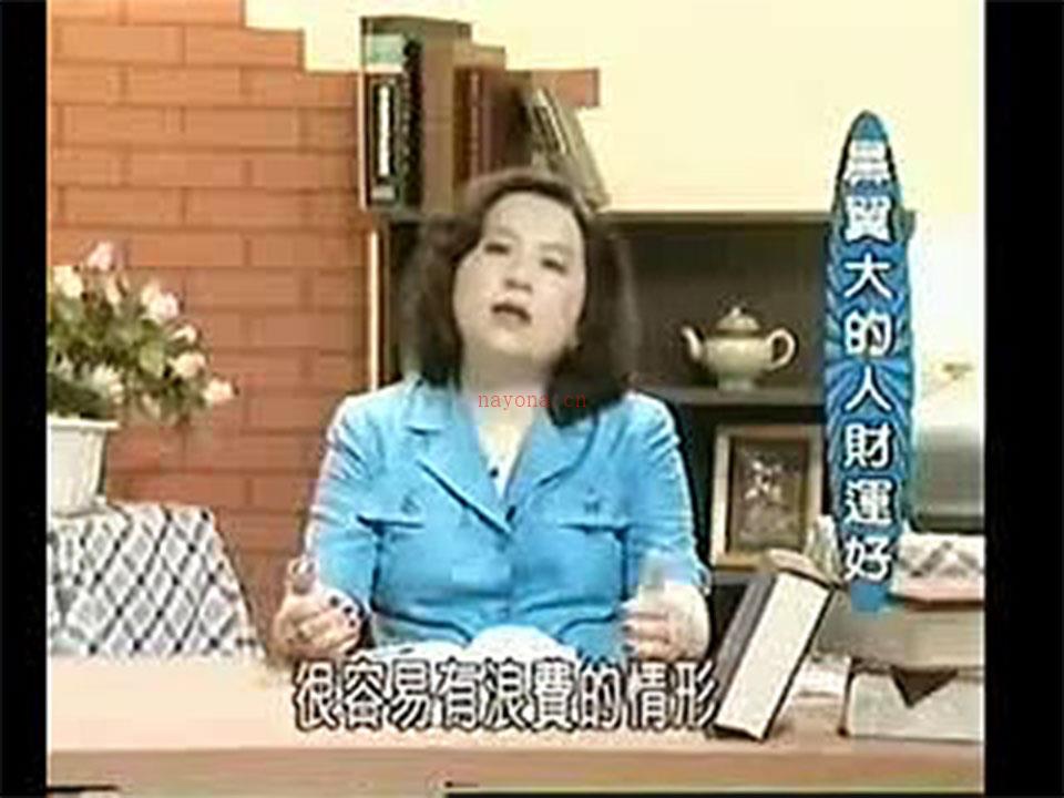 紫微夫人面相学视频2集 百度网盘资源